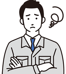 こんなお悩みありませんか